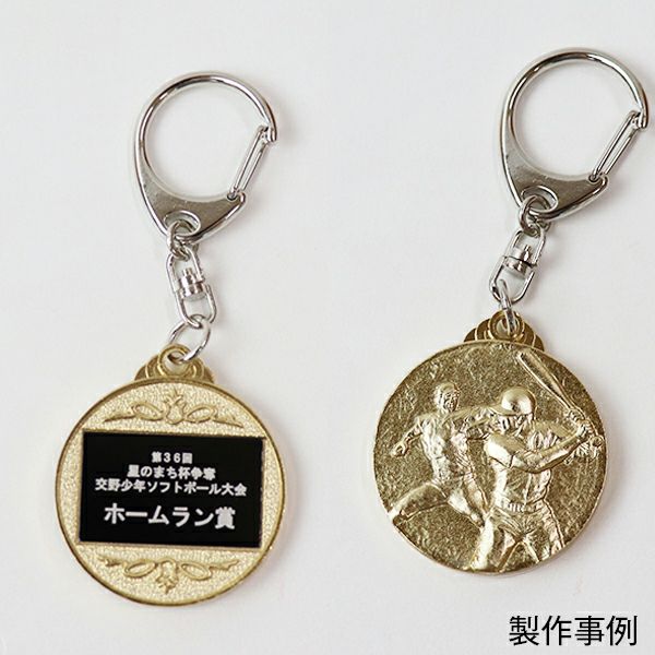 キーホルダーにもなるメダル