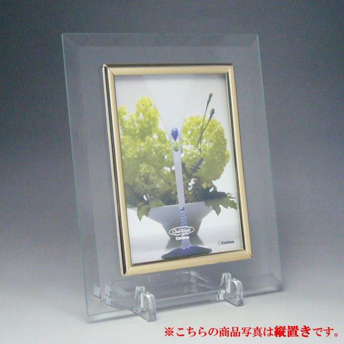 名入れ彫刻料込み】オリジナルマルチガラスフォトフレーム M 文字入稿
