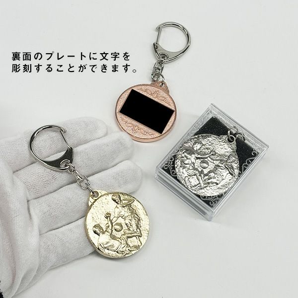 MIメダル直径40mm Bセット（キーホルダー付・バッジケース入り