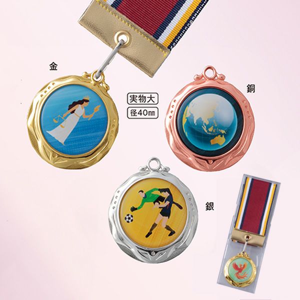 ブリリアントメダル カラーメダル MY-8246 直径40mm スポーツ 小中学生
