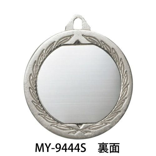 ダイナミックメダル MY-8449 直径40mm《27×30》運動会 スポーツ大会 小