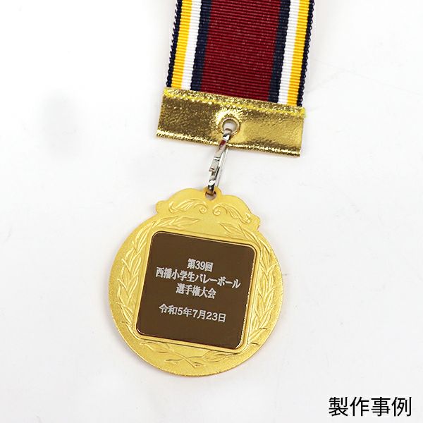 巨人200年チャンピオンメダル チャンピオンメダル MY-8456 直径45mm《28×28》運動会 スポーツ大会 小