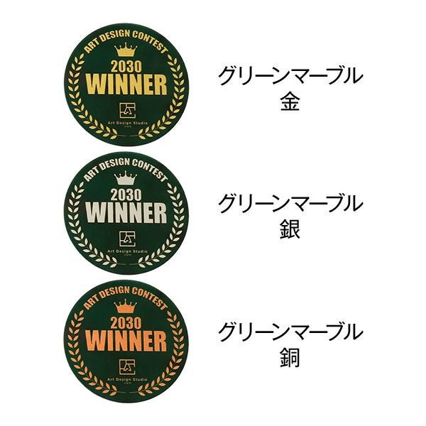 オリジナルデザインができるトロフィー TRZ-4370A【スポーツ大会