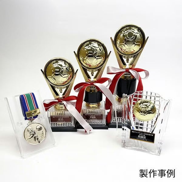 表彰楯 KV7458C 高さ135mm【種目が選べる・短納期】｜123トロフィー