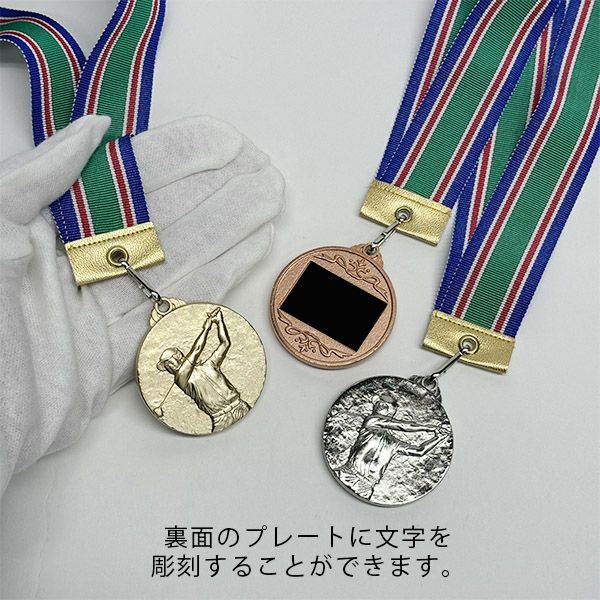 MHメダル 直径45mm 金銀銅メダル スタンド式プラケース入り《MH
