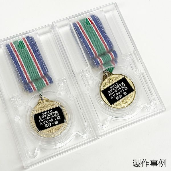 未使用 リボン付きメダル ケース付き MIメダル 直径40mm Aセット(首掛けリボン付・スタンド式プラケース入り