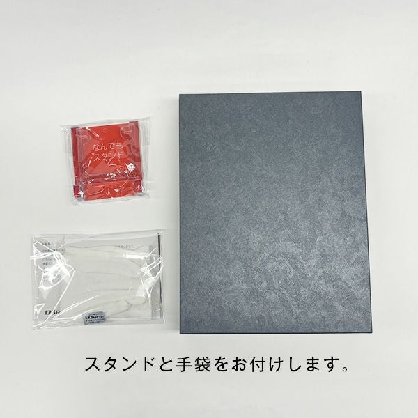 アクリルプラーク（表彰楯） クリアーマーブルプラーク 【Sサイズ