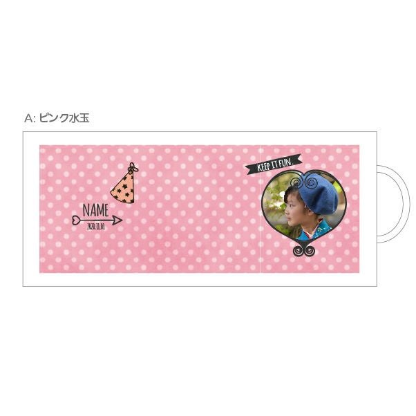 七五三マグカップ