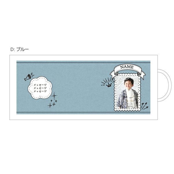 七五三マグカップ