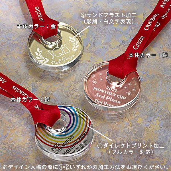 オリジナルデザインができるクリスタルメダル ZNA-9044【光学ガラス製