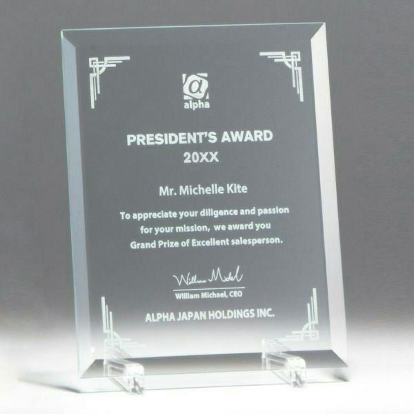  クリスタル楯 H06-01A