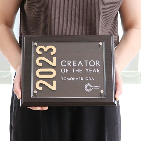 ＭＤＦ表彰楯・記念楯 黒檀＋アクリルプラーク　Lサイズ（ゴールド）