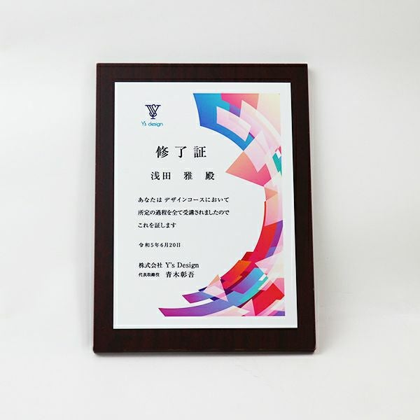 木製表彰楯・記念楯＋転写プレート楯 スクエア Lサイズ