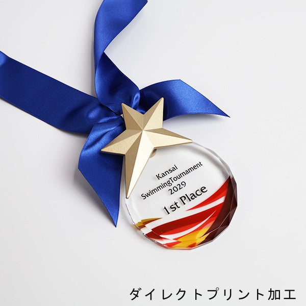 金メダル