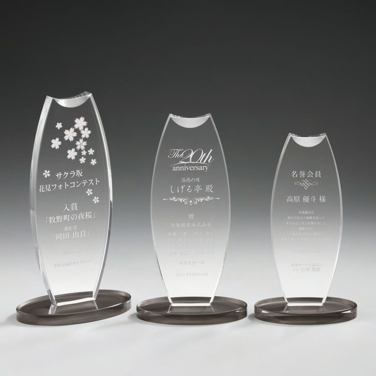 アクリルトロフィー バランス A2ZVA-1217