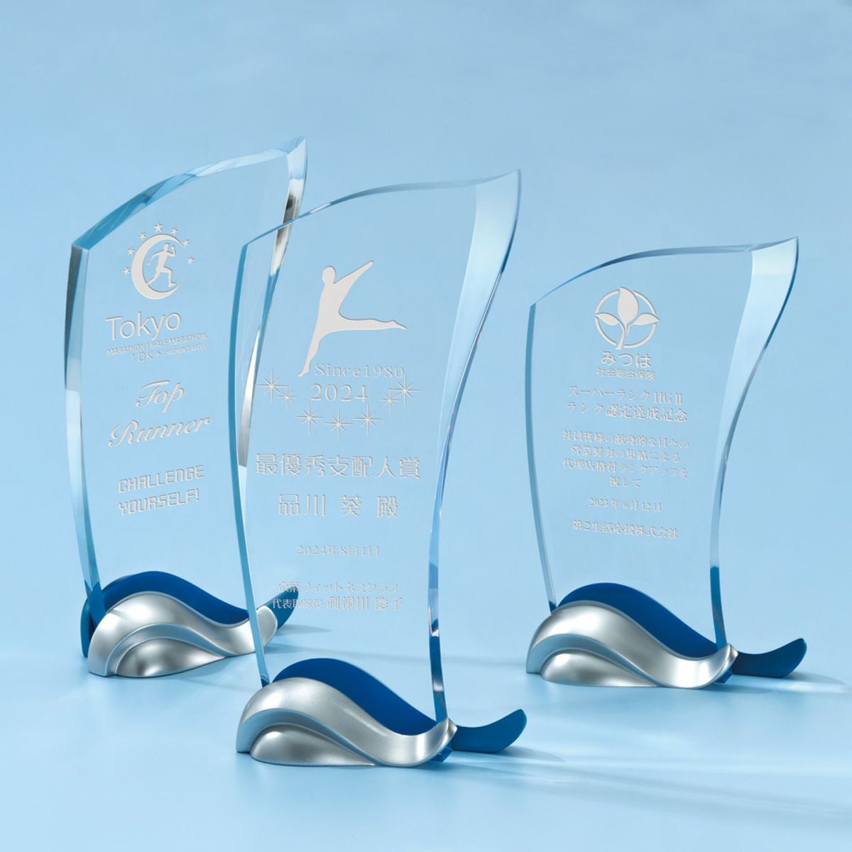 アクリルトロフィー ウォーター A2ZVA-1244