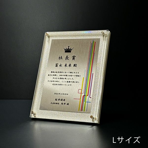 高級表彰楯銀閣【京都の老舗織物会社コラボ商品・織物壁紙使用】
