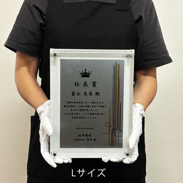 高級表彰楯銀閣【京都の老舗織物会社コラボ商品・織物壁紙使用】