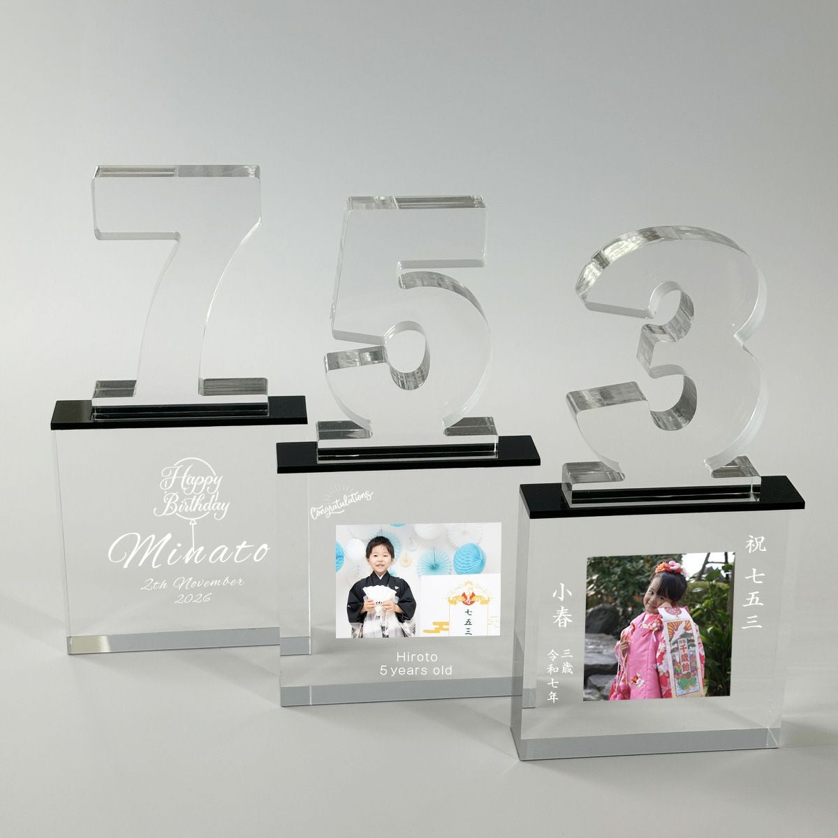 数字をカスタマイズできるオリジナルトロフィー