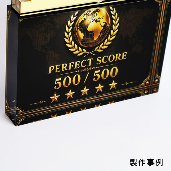 アクリルトロフィー カラー対応 数字（ナンバー）ダブル 89NUM-double