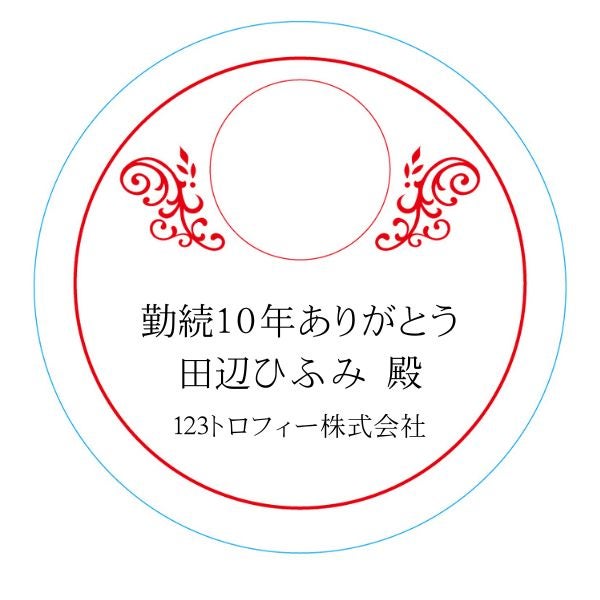 製作事例