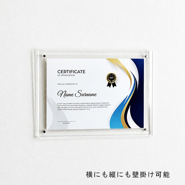 壁掛け可能