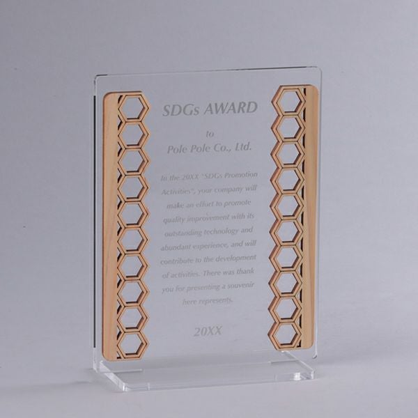 エコアクリル製表彰楯