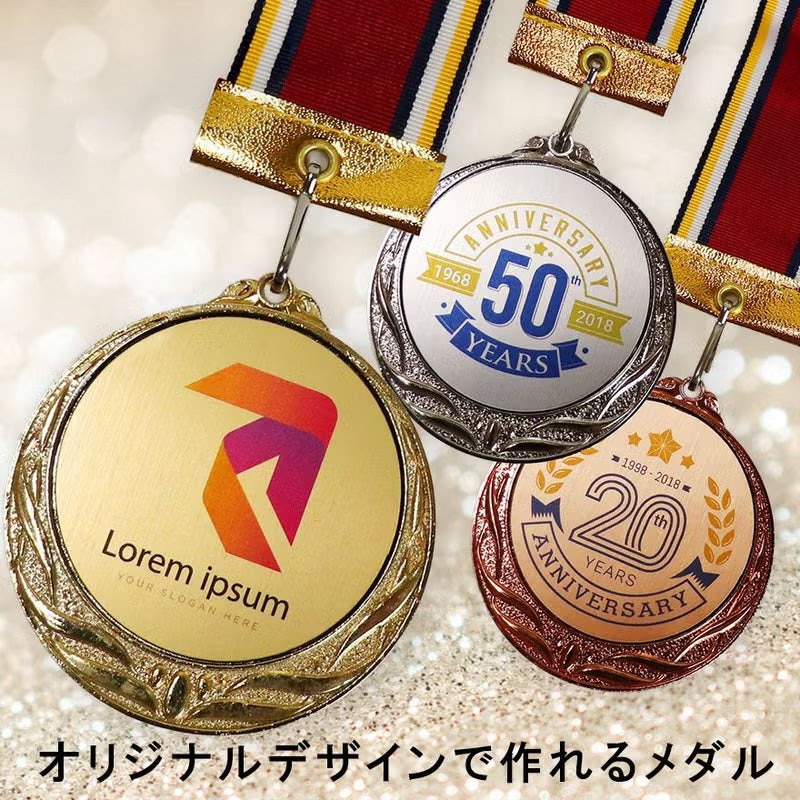 オリジナルデザインができるメダル | 記念品と表彰用品の123トロフィー本店