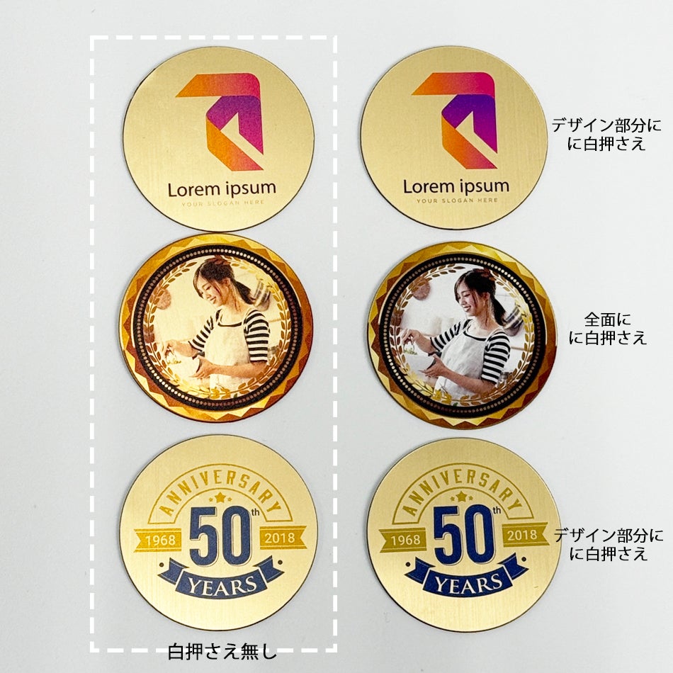 カラー対応】オリジナルデザインができるメダル 直径φ70mm【デザイン料