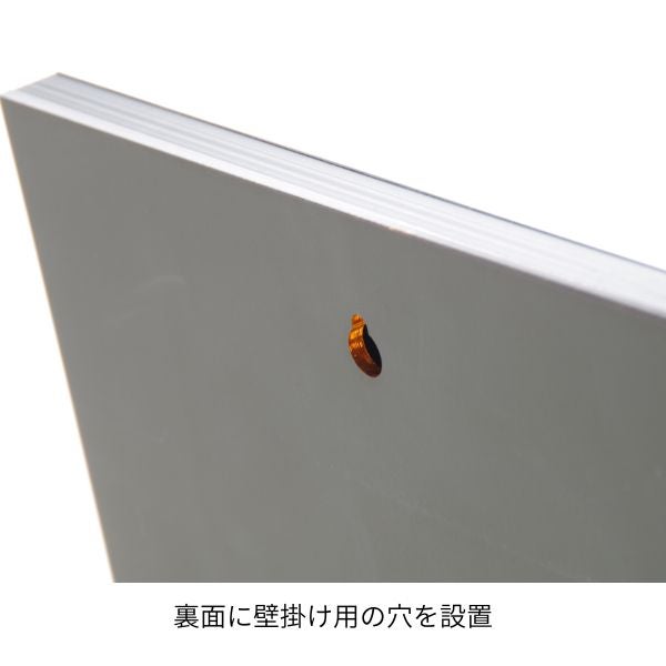 裏面の仕様
