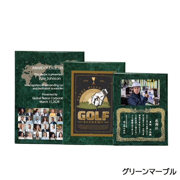 グリーンマーブルにダイレクトプリント加工