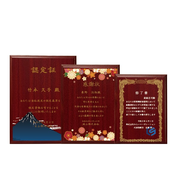 新カリンにダイレクトプリント加工