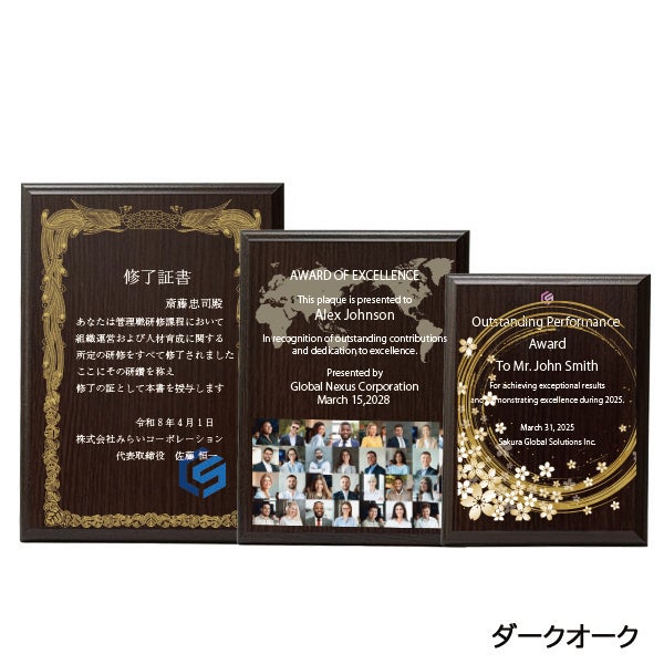 ダークオークにダイレクトプリント加工