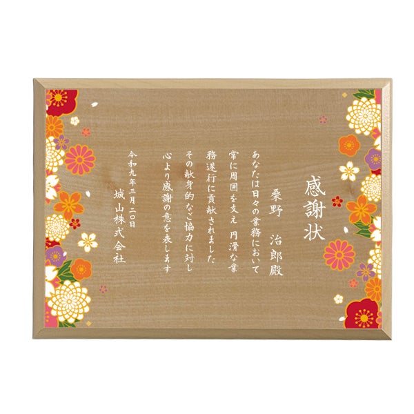 アルダーにダイレクトプリント加工