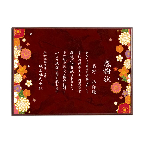 レッドマーブルにダイレクトプリント加工