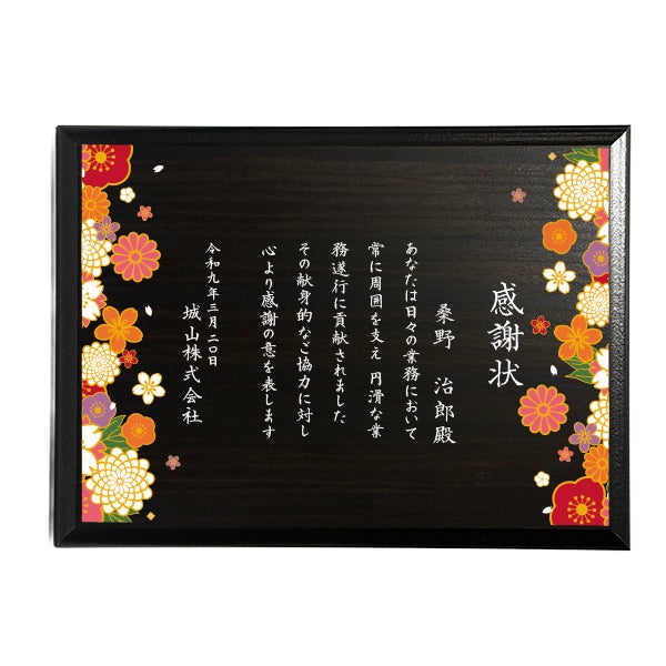 Sサイズのサイズ感