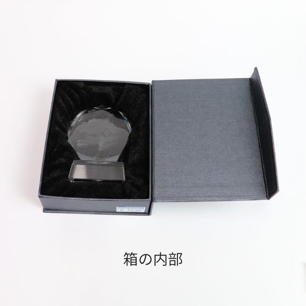 高級感のある梱包箱