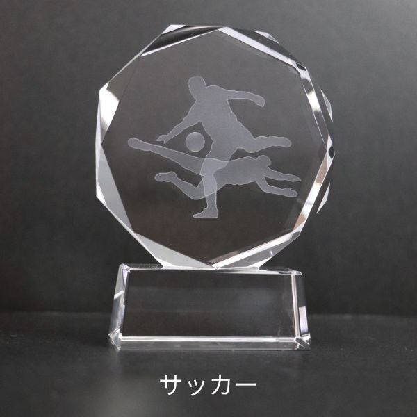 サッカー用トロフィー