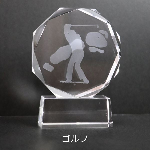 ゴルフ用トロフィー