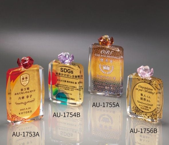 金箔仕様の高級クリスタルトロフィー