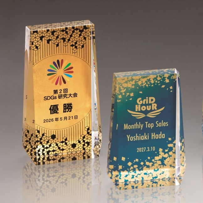 金箔仕上クリスタルトロフィー マイスター A2AU-1838【金銀銅箔