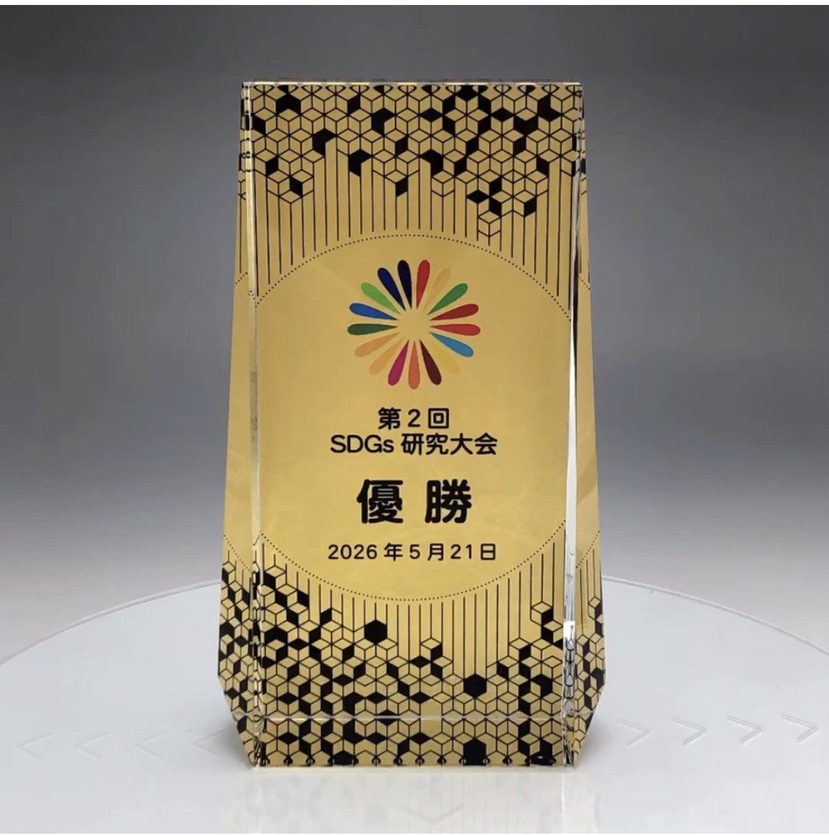 金箔仕上クリスタルトロフィー マイスター A2AU-1838【金銀銅箔
