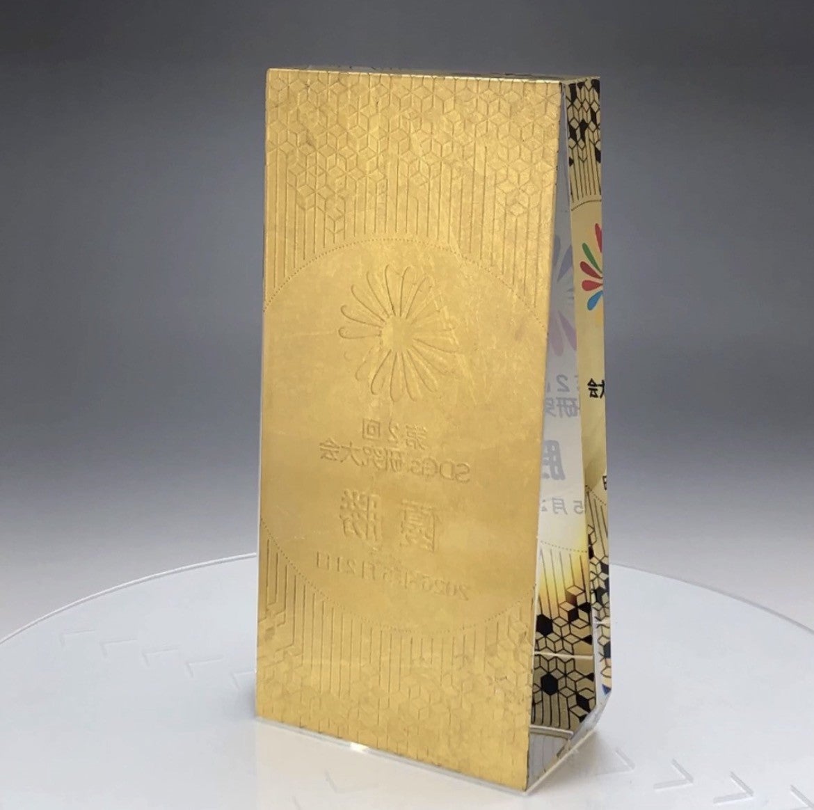 金箔仕上クリスタルトロフィー マイスター A2AU-1838【金銀銅箔