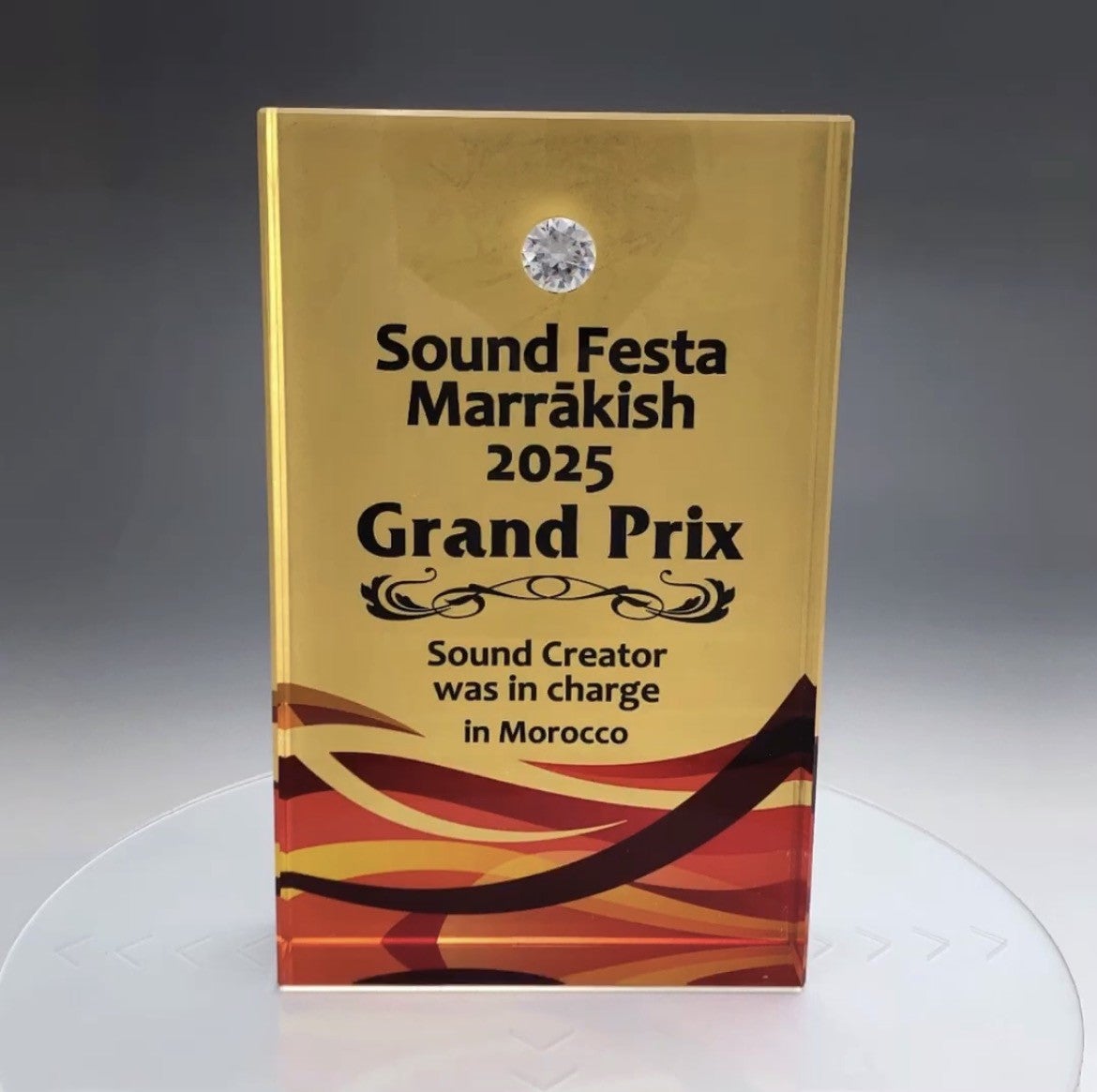 正面から見たトロフィー