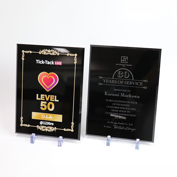メンバーレベル50表彰楯（ブラックアクリル）