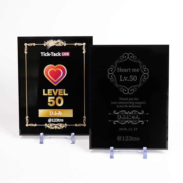 メンバーレベル50表彰楯（ブラックアクリル）