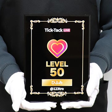 メンバーレベル50表彰楯（ブラックアクリル）