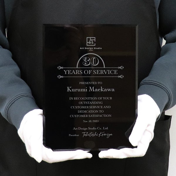 メンバーレベル50表彰楯（ブラックアクリル）