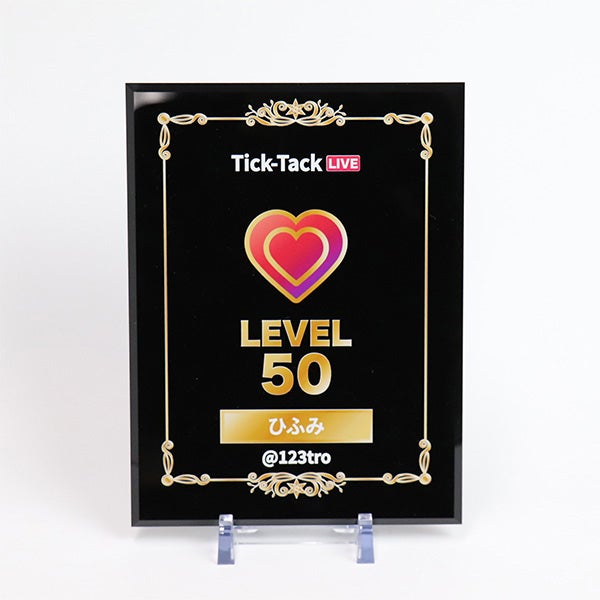メンレベ50盾 ブラックアクリル表彰楯 カラー対応【オリジナルデザイン