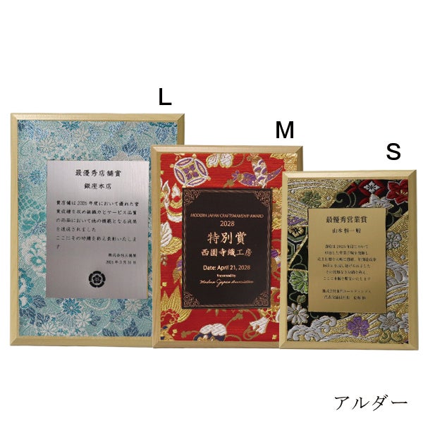 SMLから選べるサイズ展開